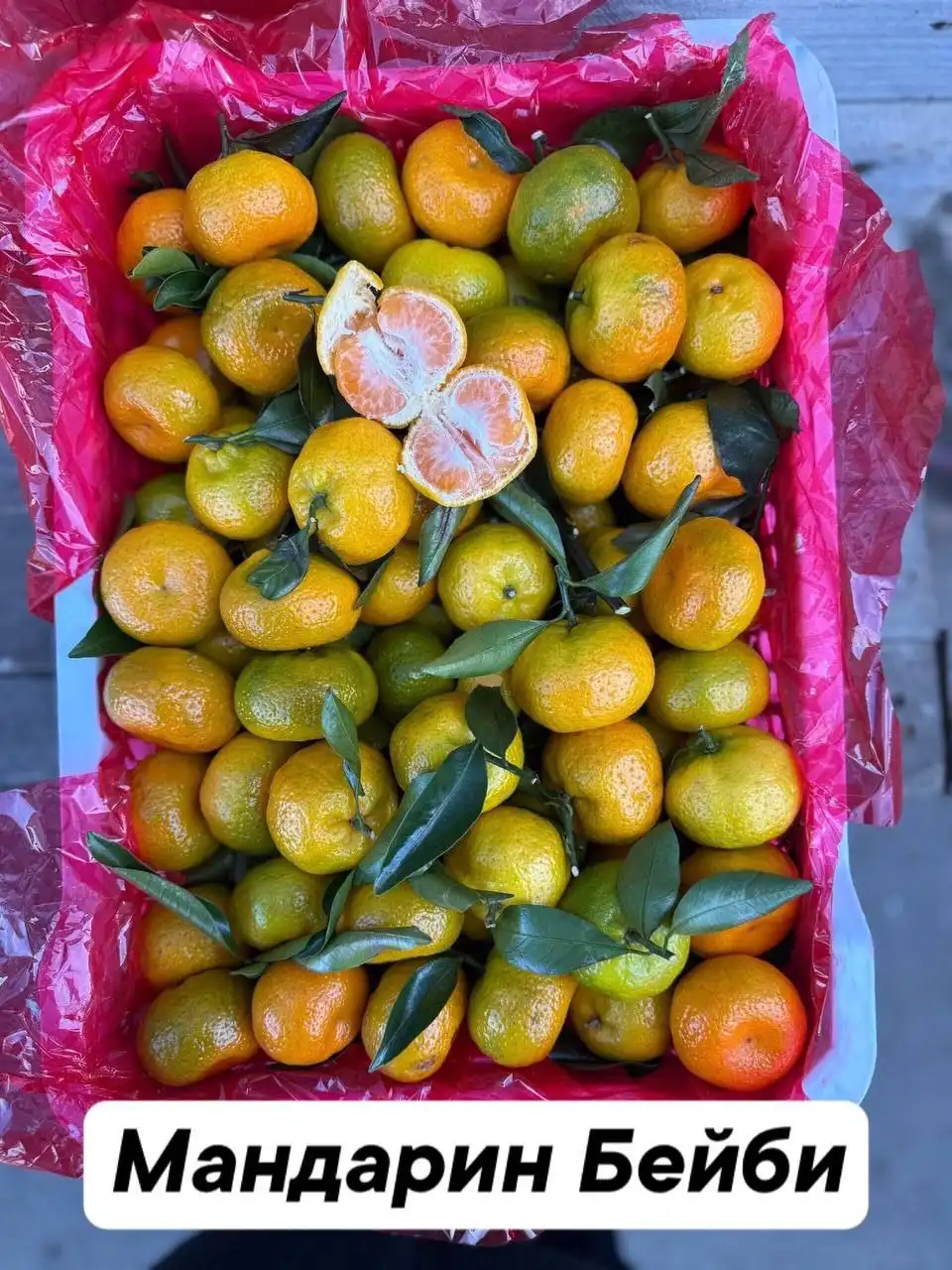 Продажа фруктов: ананасы, питахайя, мандарины, гранаты, виноград