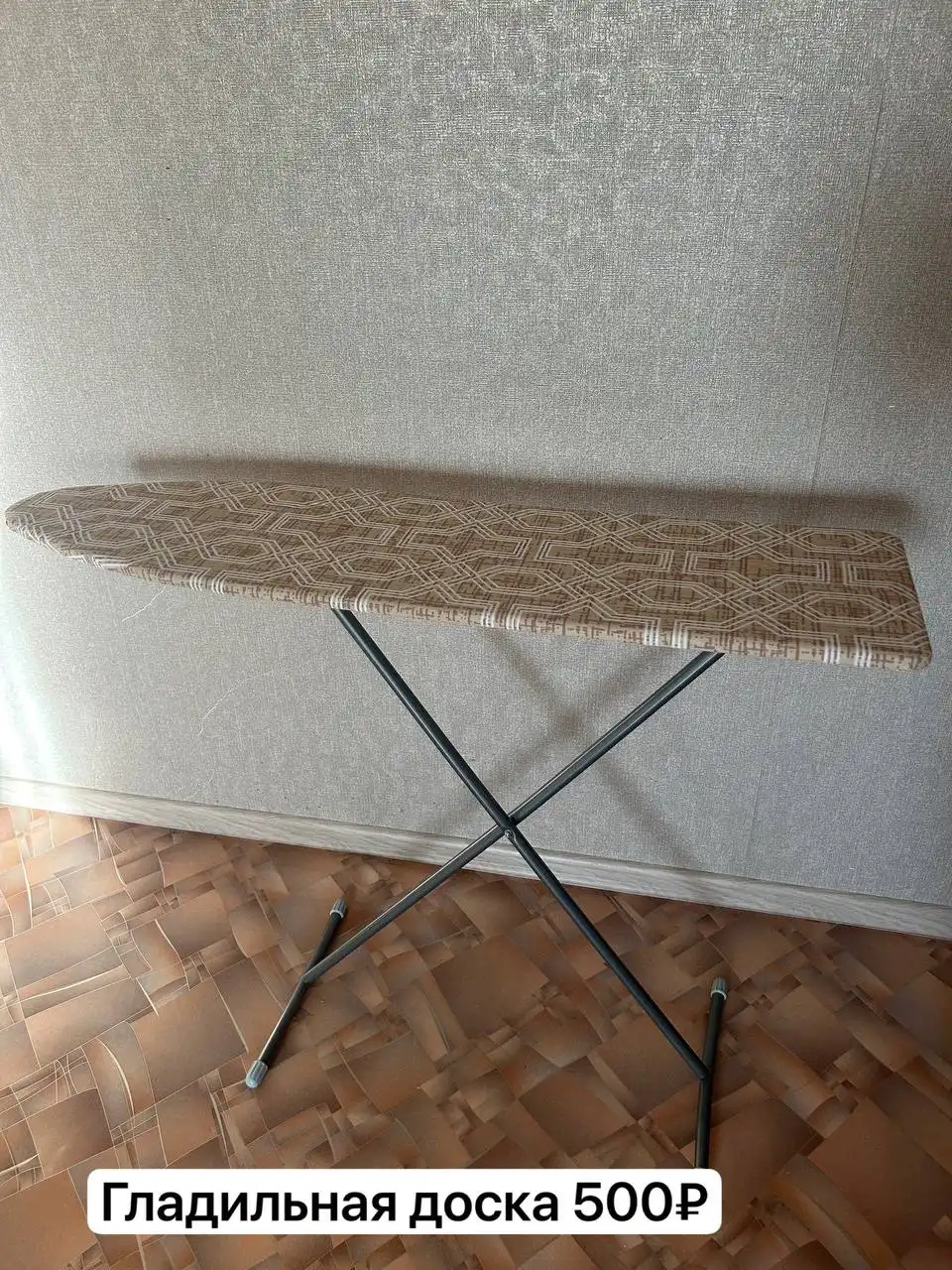 Продам в связи с переездом