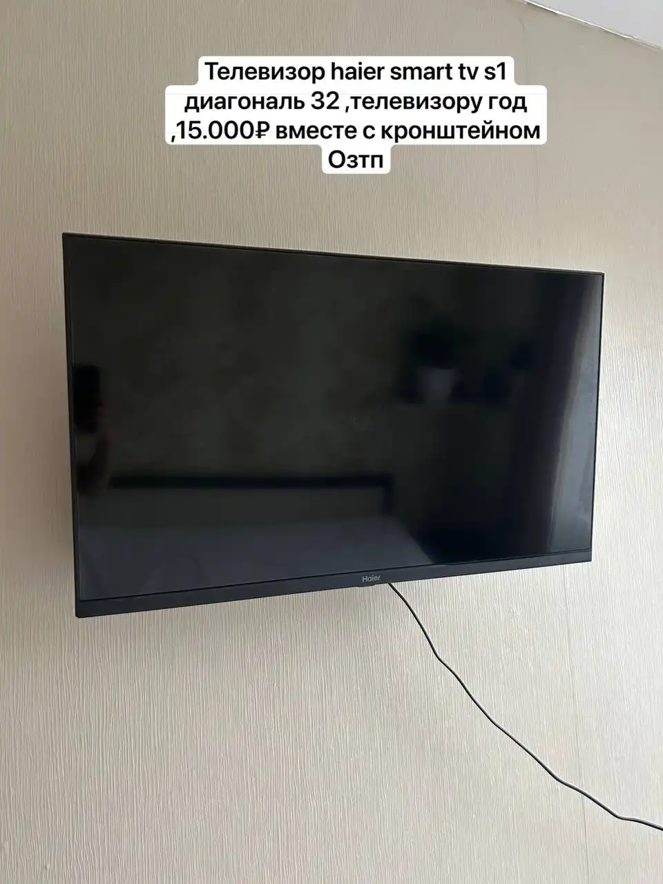 Продам в связи с переездом