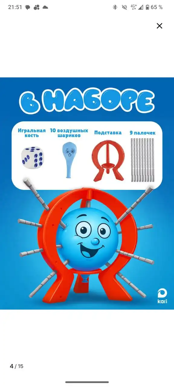 Настольная игра для всей семьи