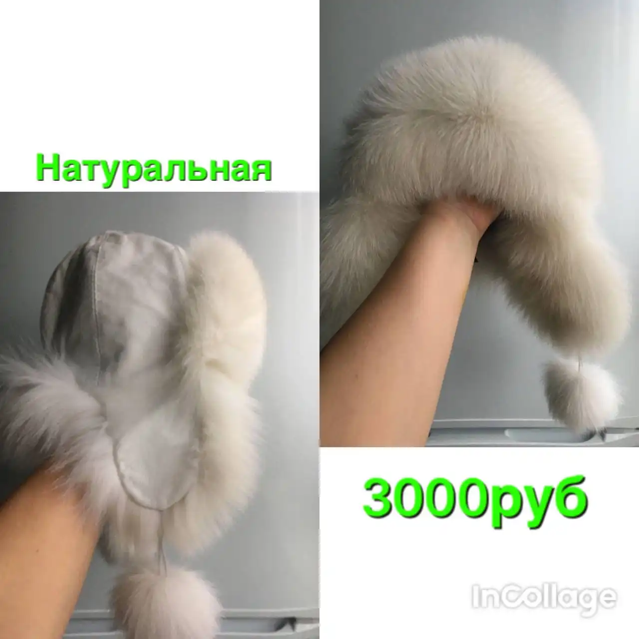 Продам натуральная