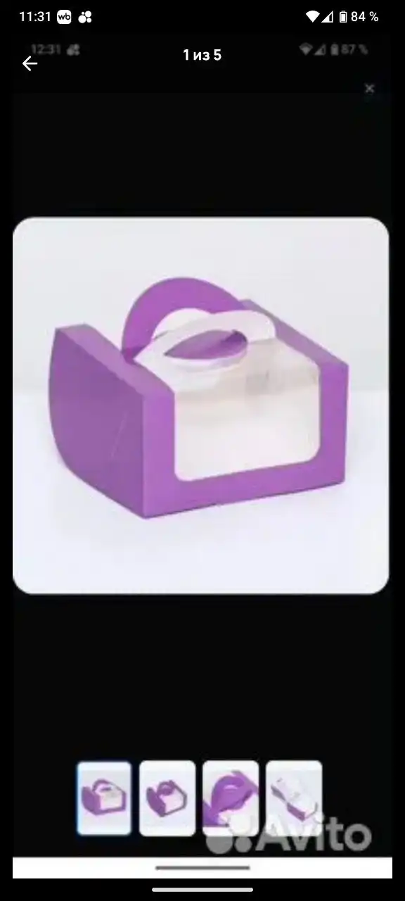 Новые коробки под бенто торт