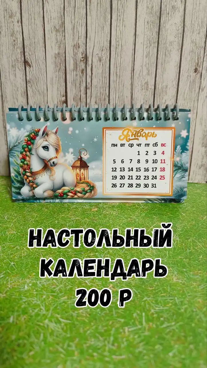 ОТДАМ ДАРОМ, УСЛУГИ, КУПЛЮ, ПРОДАМ ОРСК-НОВОТРОИЦК