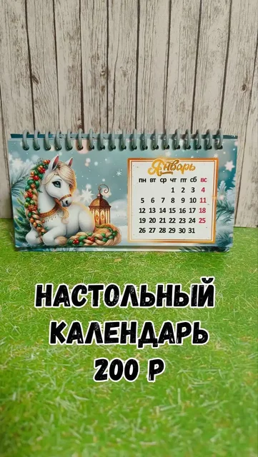 ОТДАМ ДАРОМ, УСЛУГИ, КУПЛЮ, ПРОДАМ ОРСК-НОВОТРОИЦК - частное объявление в Новотроицк