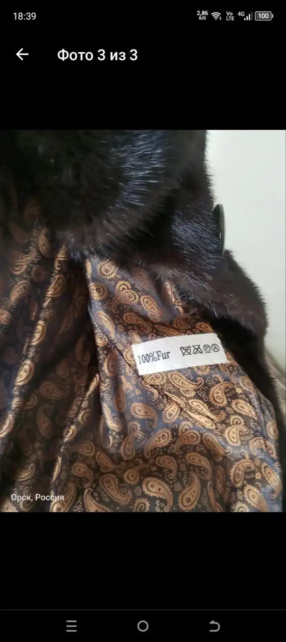 Шуба норка отличное состояние размер 52-54