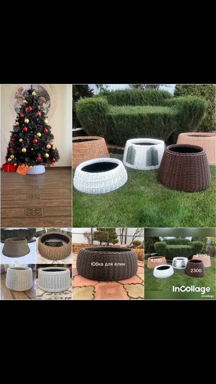 Юбки под елку из ротанга ручной работы