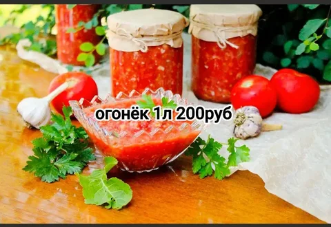 Продам огонёк - Продукты питания в Орск