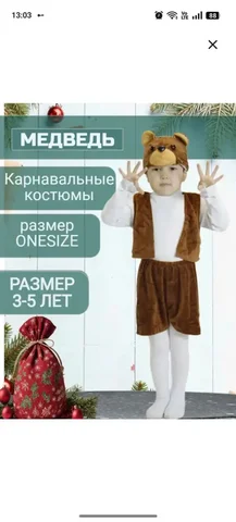 Размещение объявлений в группах Орск-Новотроицк - Недвижимость в Орск