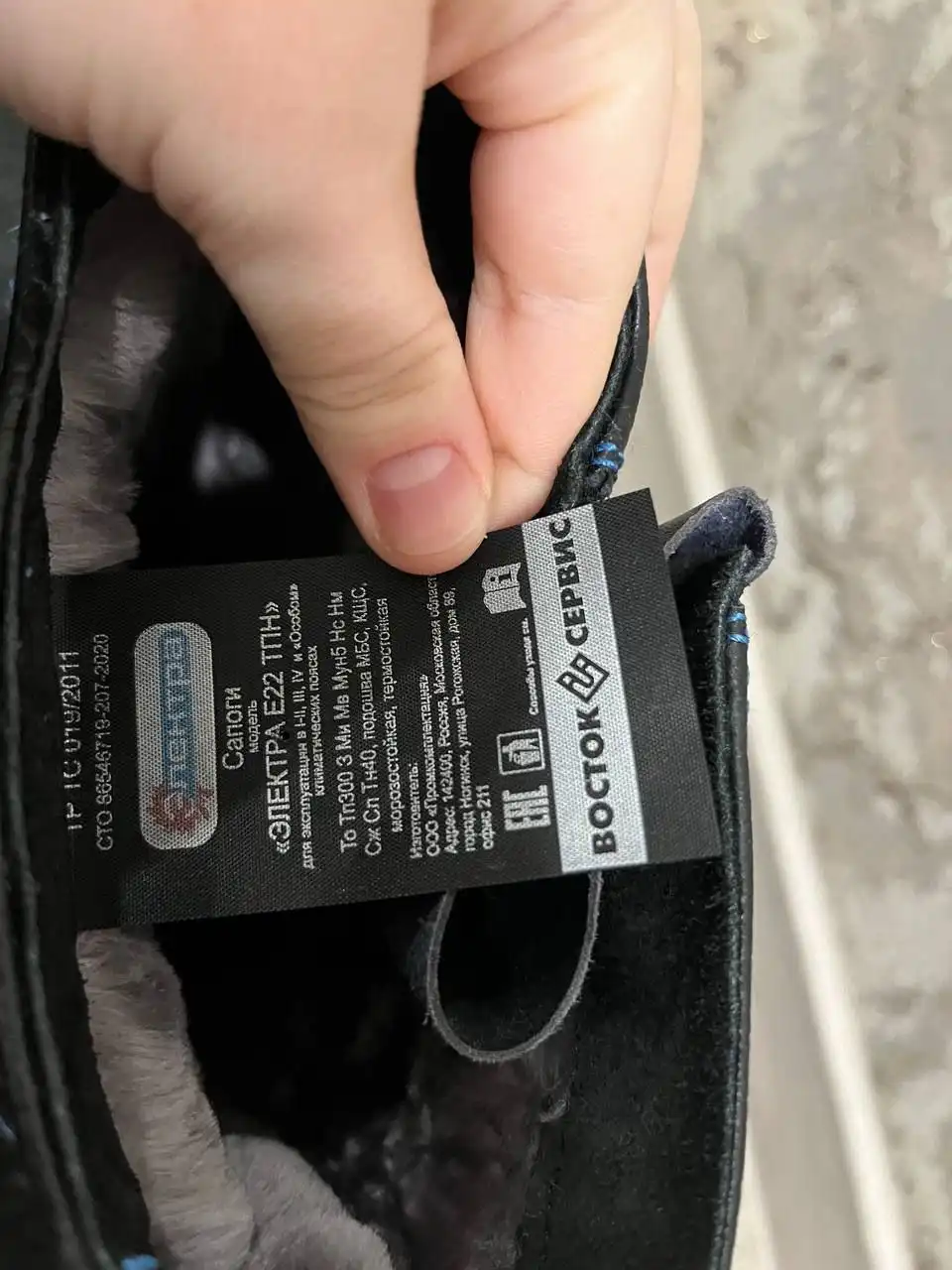 Продам кожаные рабочие сапоги 43 размер