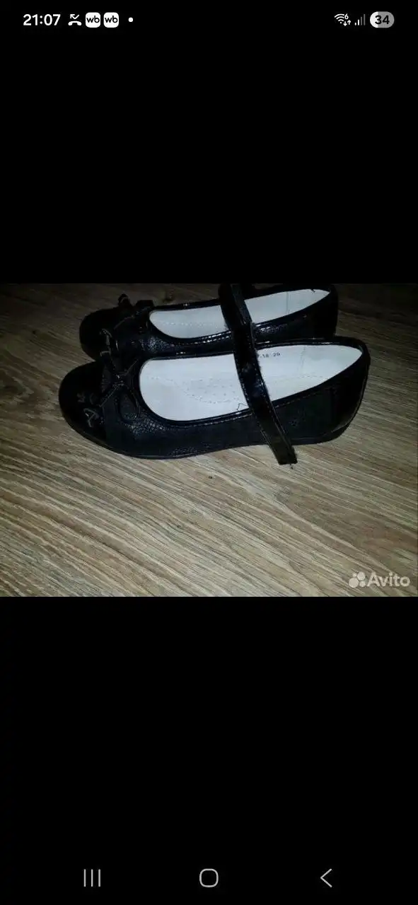 Продам детское платье и туфли