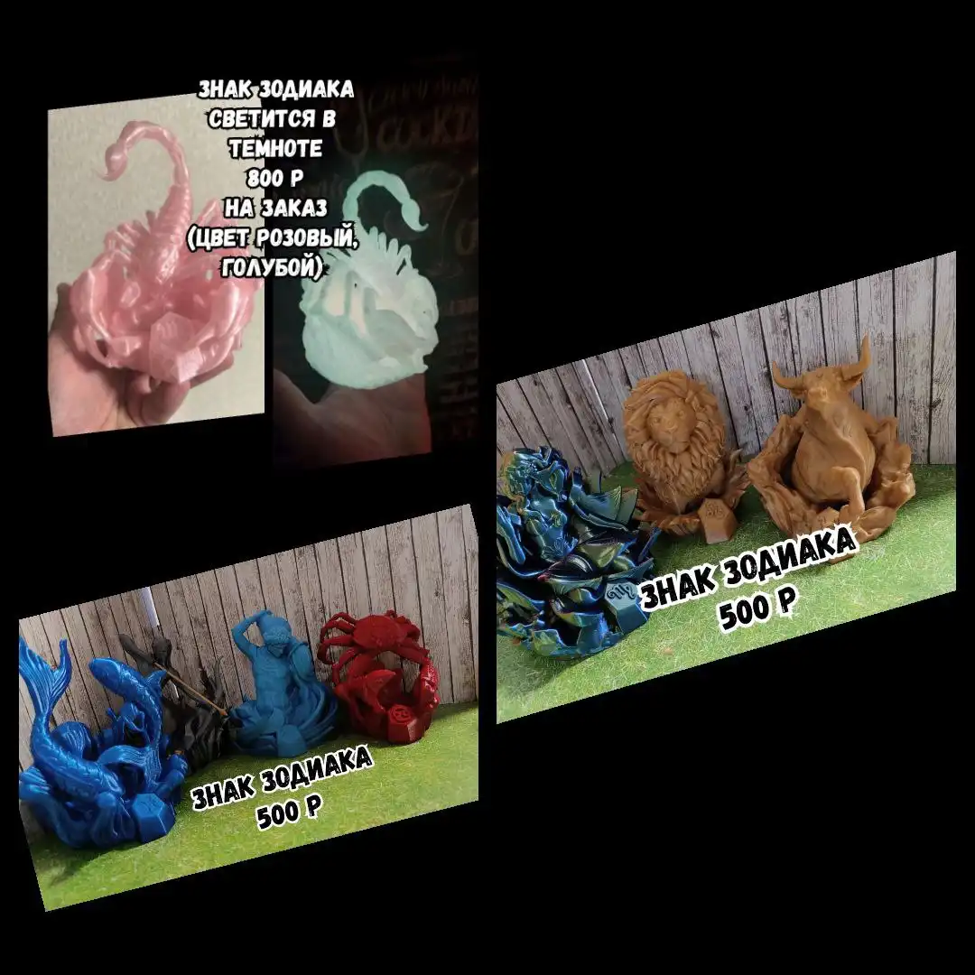 Различные товары и услуги в Новотроицке и Орске