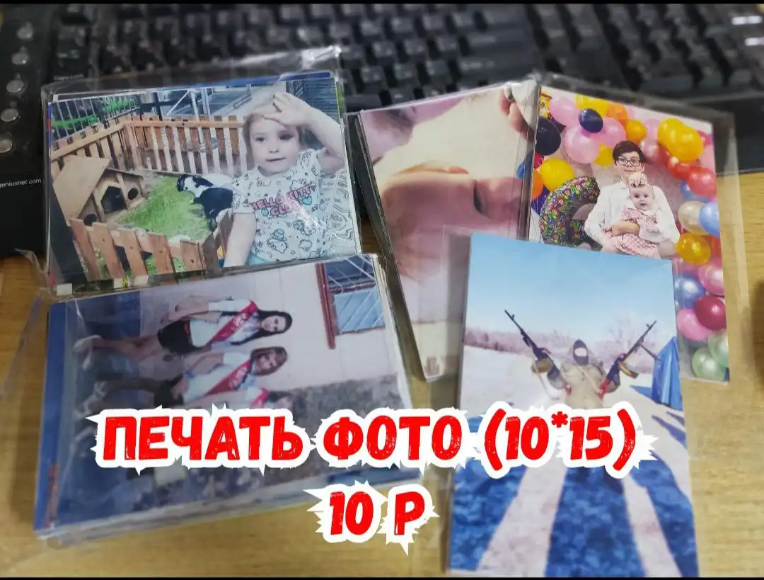 Различные товары и услуги в Новотроицке и Орске