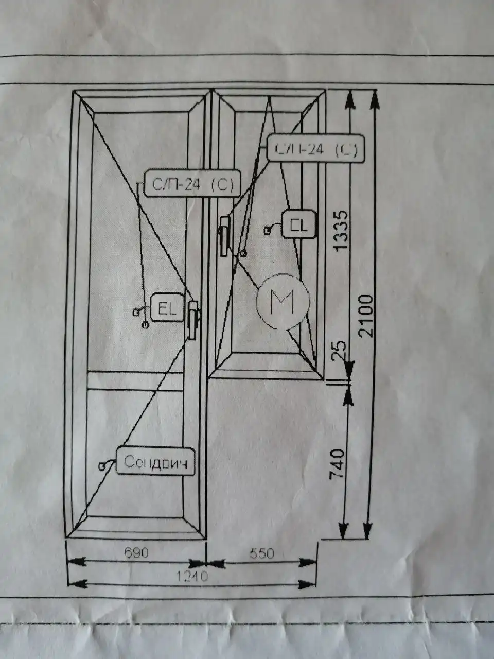 Продажа пластиковой двери с окном
