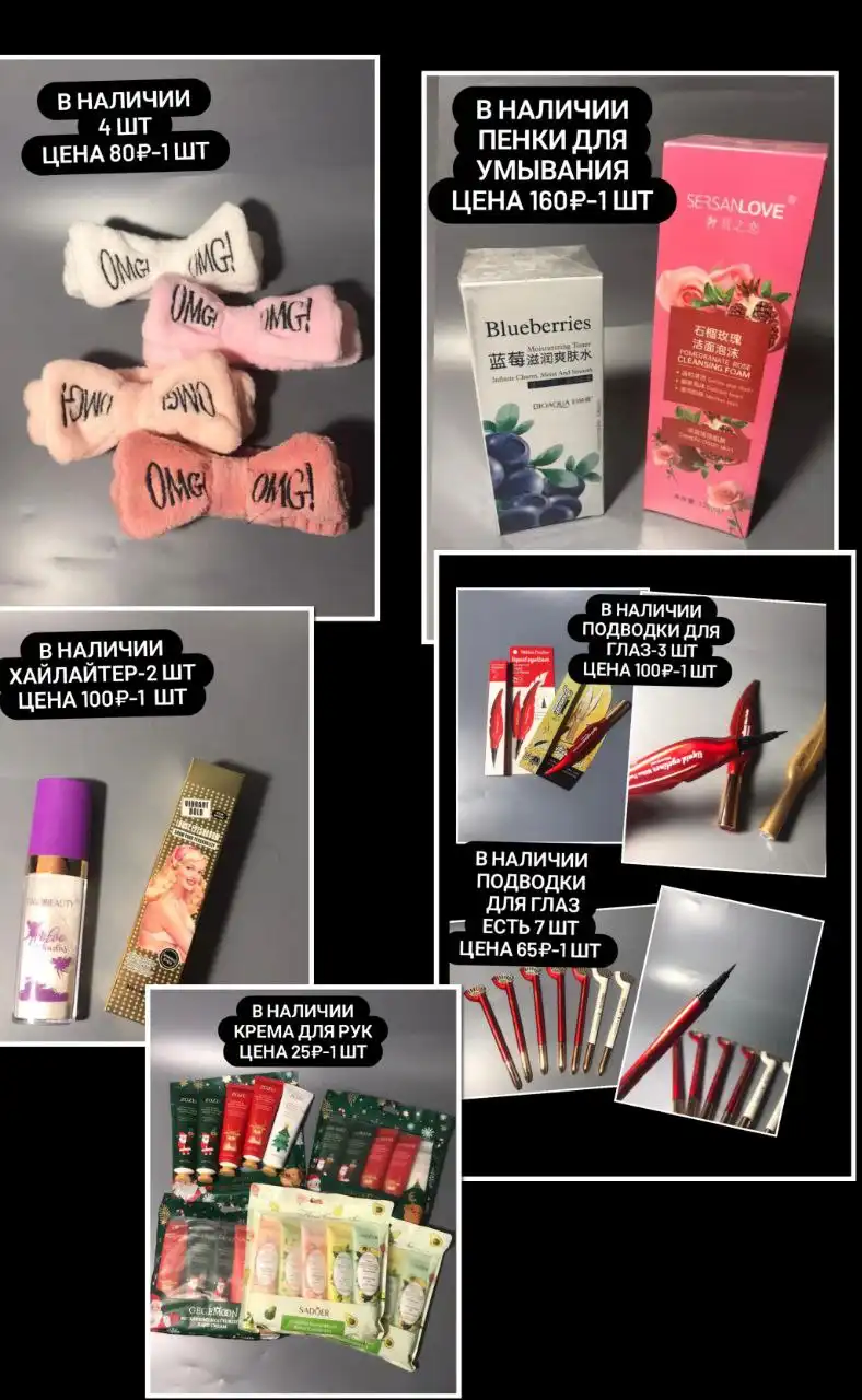 Продам в Орске