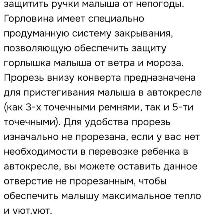 Продам новое - Барахолка в Орск