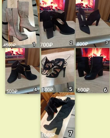 Продажа женской обуви б/у и новой - частное объявление в Новотроицк