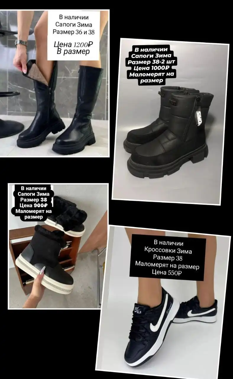 Продам новое - Барахолка в Орск