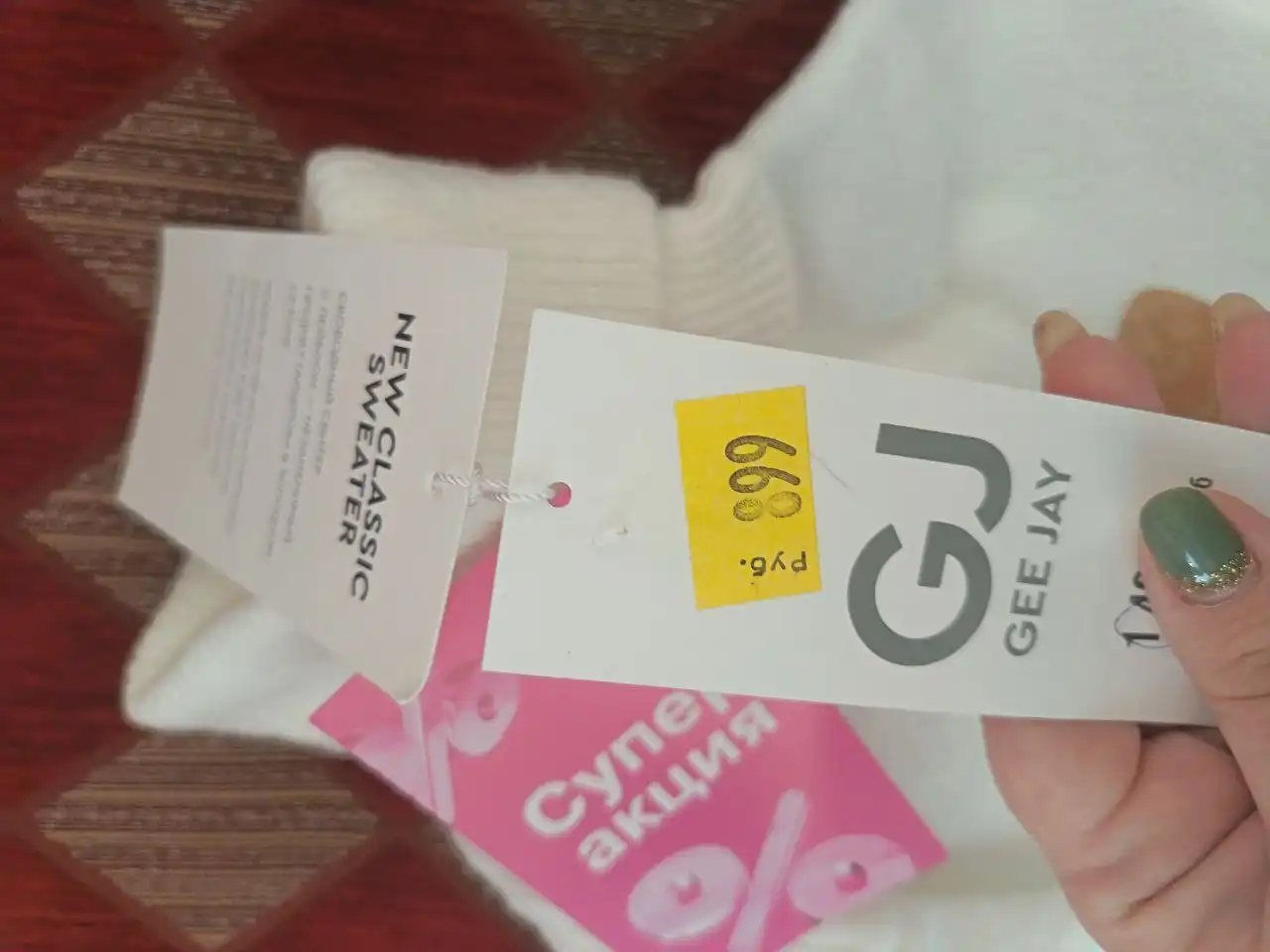 Продажа детских свитеров - Одежда для детей (Товары для детей) в Орск