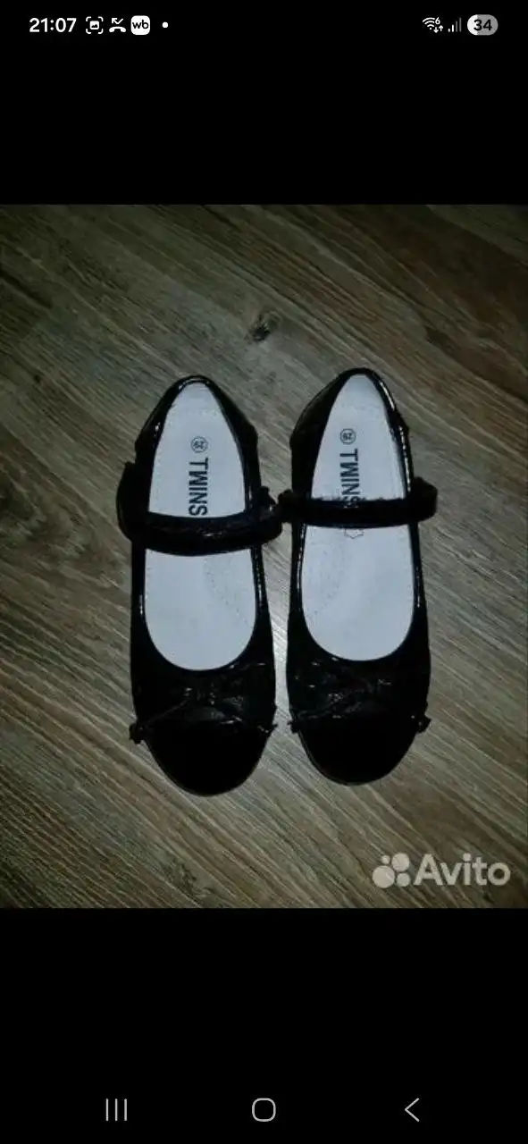 Продажа детских вещей в Орске - Одежда и обувь (Товары для детей) в Орск