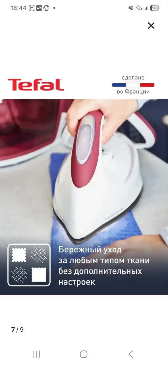 Новый утюг отпариватель - Бытовая техника (Для дома и дачи) в Орск