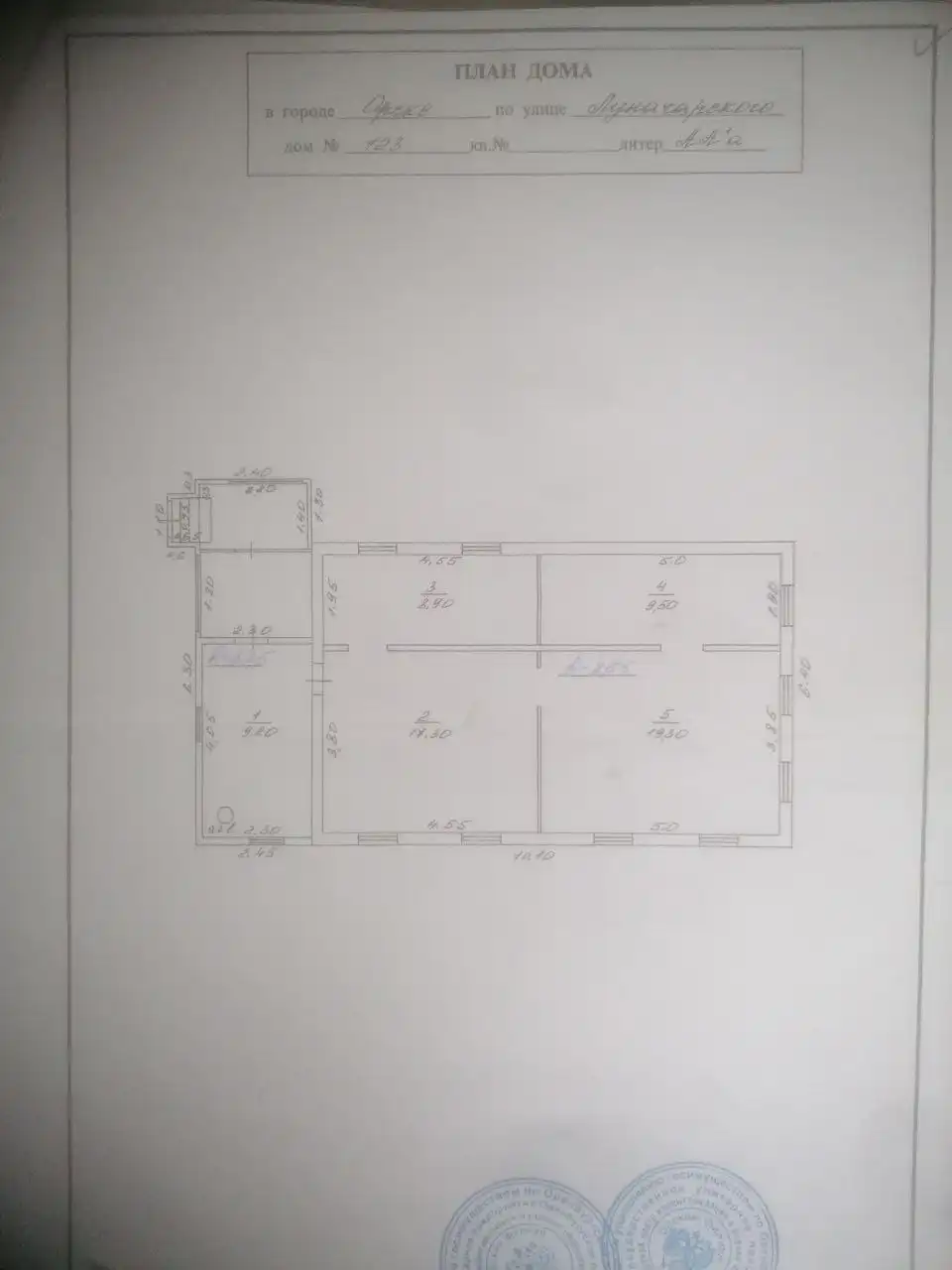 Продам дом в ст городе по ул Луначарского 64,2 кв м - Дома (Недвижимость) в Орск