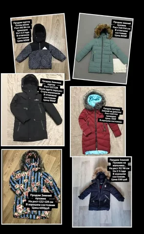 Продажа различных товаров в хорошем состоянии - Стройматериалы в Орск