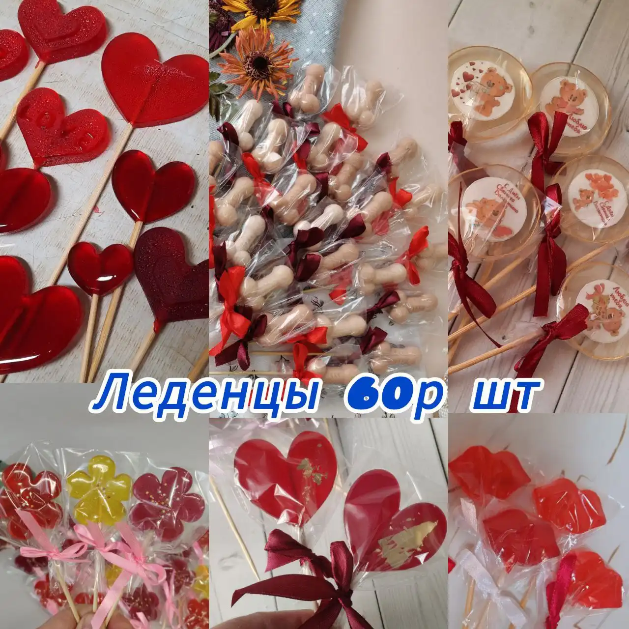 Десерты к 14 февраля в Орске и Новотроицке - Кулинария (Услуги) в Орск