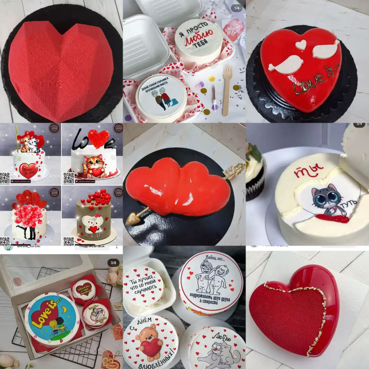 Десерты к 14 февраля в Орске и Новотроицке - Кулинария (Услуги) в Орск