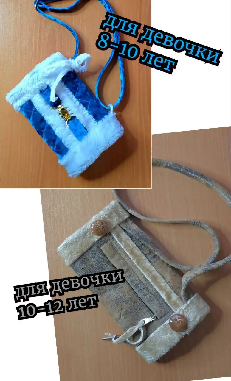 Детские муфты в подарок - Аксессуары (Одежда) в Новотроицк