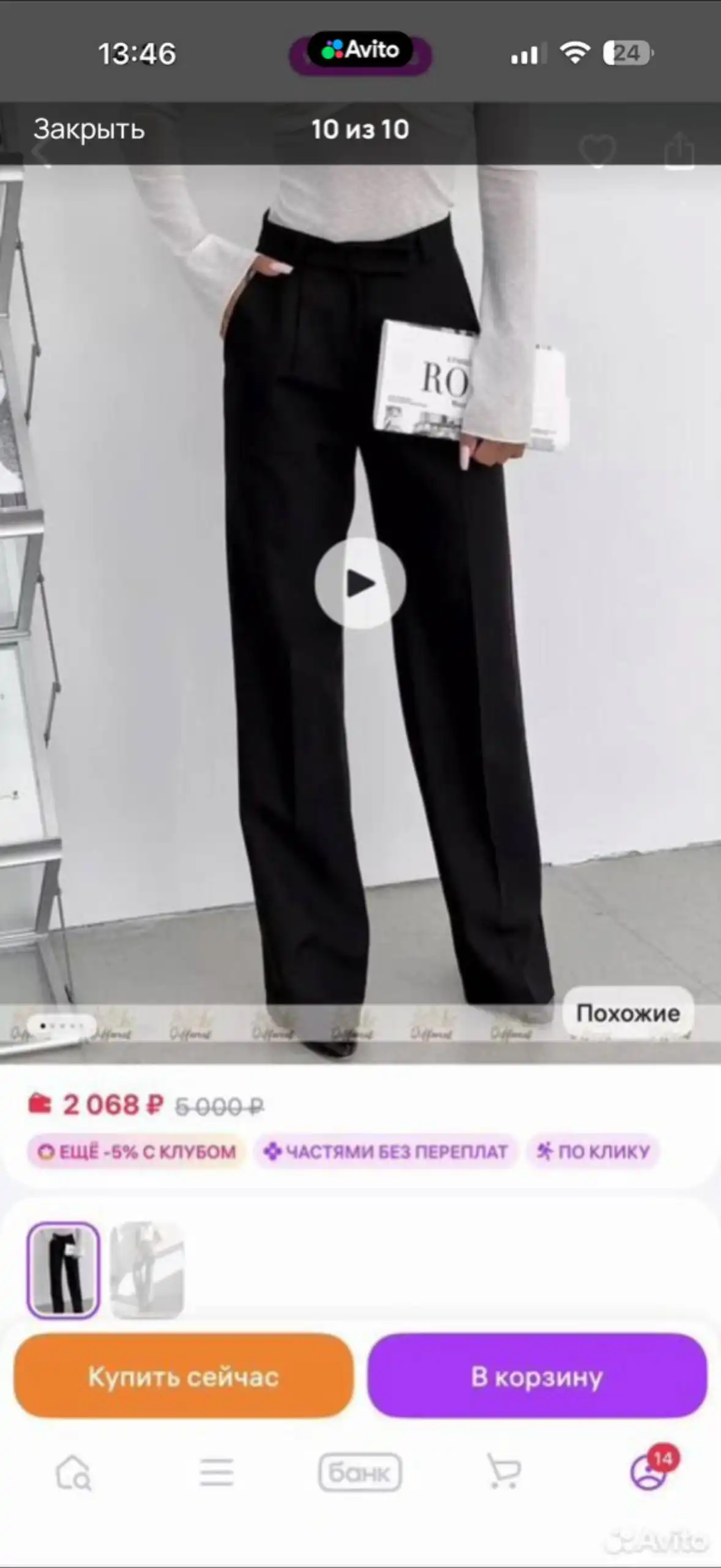 Детская одежда 110-116 - Одежда детская (Товары для детей) в Орск-Новотроицк