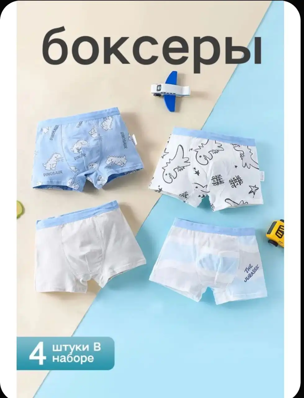 Продам в г. Гай - Барахолка в Гай