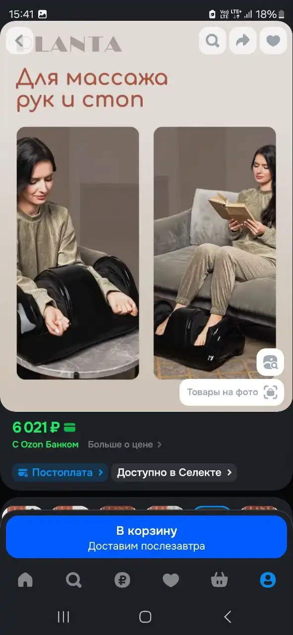 Отдам даром в Орске-Новотроицке - Барахолка в Орск-Новотроицк