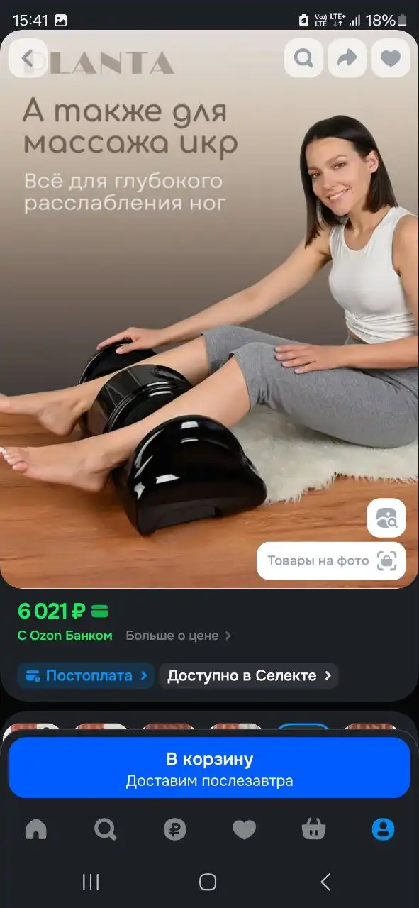 Отдам даром в Орске-Новотроицке - Барахолка в Орск-Новотроицк