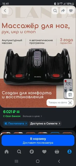 Продам использованное оборудование/предметы - Барахолка в Орск-Новотроицк