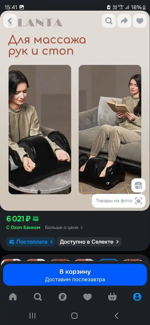 Продам использованное оборудование/предметы - Барахолка в Орск-Новотроицк