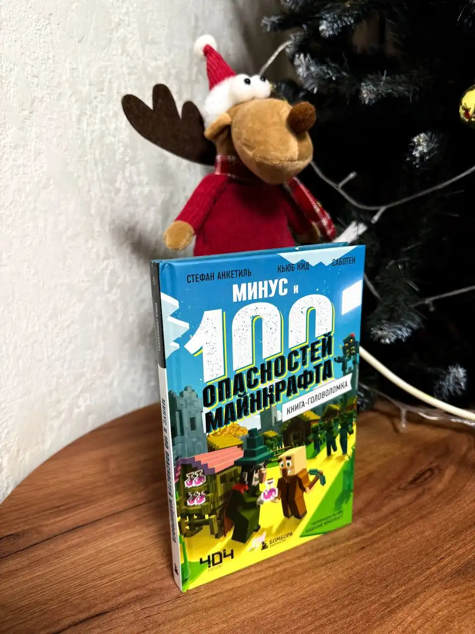 Продажа приставки Sony PlayStation 5 с аксессуарами в Орске - Игровые приставки (Электроника) в Орск