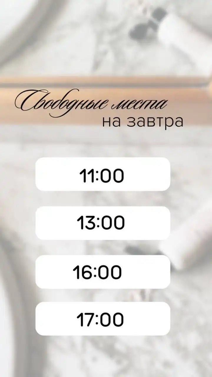 Ламинирование ресниц и бровей в Орске - Красота (Услуги) в Орск