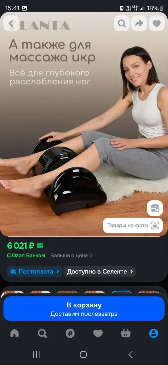 Продажа б/у товара в Орске-Новотроицке - Барахолка в Орск-Новотроицк