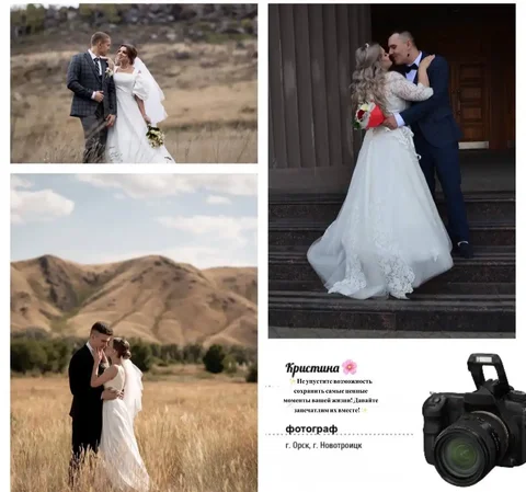 Реклама услуг и объявлений в Орске и Новотроицке - Кулинарные услуги в Орск