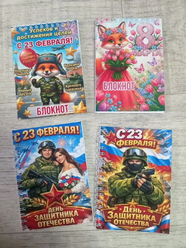 Блокноты А5 или А6 - Канцелярия (Хобби и отдых) в Орск