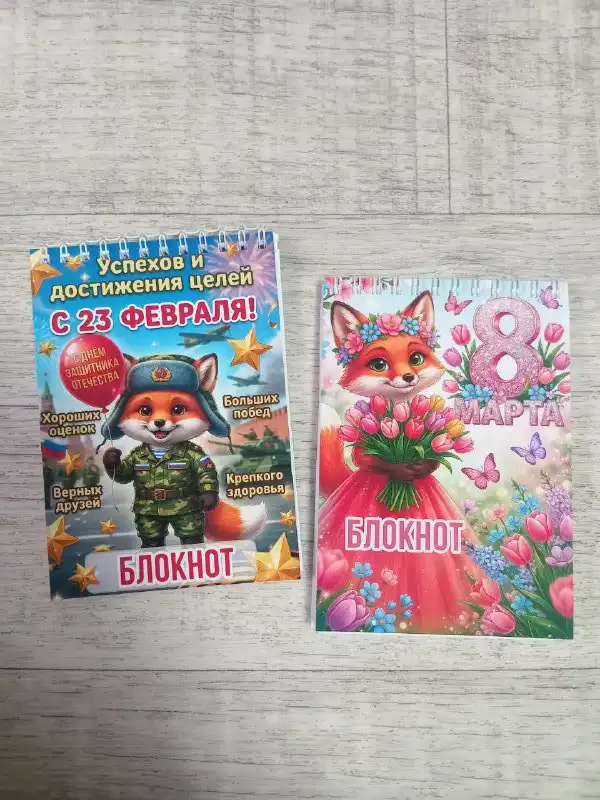 Блокноты А5 или А6 - Канцелярия (Хобби и отдых) в Орск