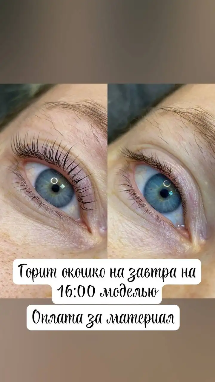 Орск, Тц Яшма - Объявления: Услуги, Куплю, Продам - Услуги в Орск