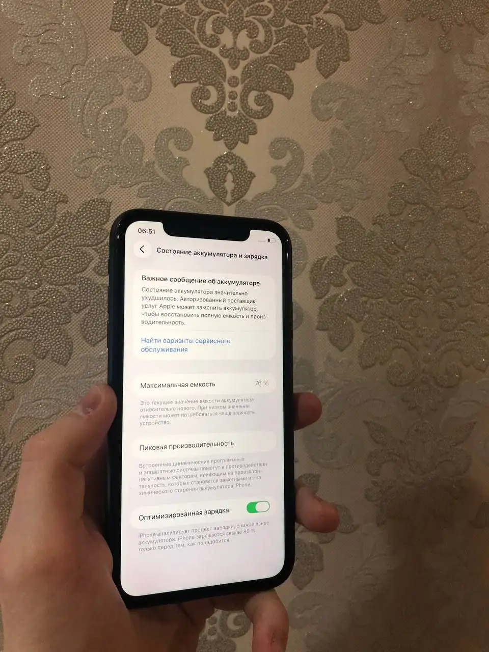 Продам iPhone 11 64GB в оригинальном состоянии - Смартфоны и телефоны (Электроника) в Орск