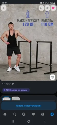 Различные товары и услуги в Орске и Новотроицке - Товары для животных в Орск-Новотроицк