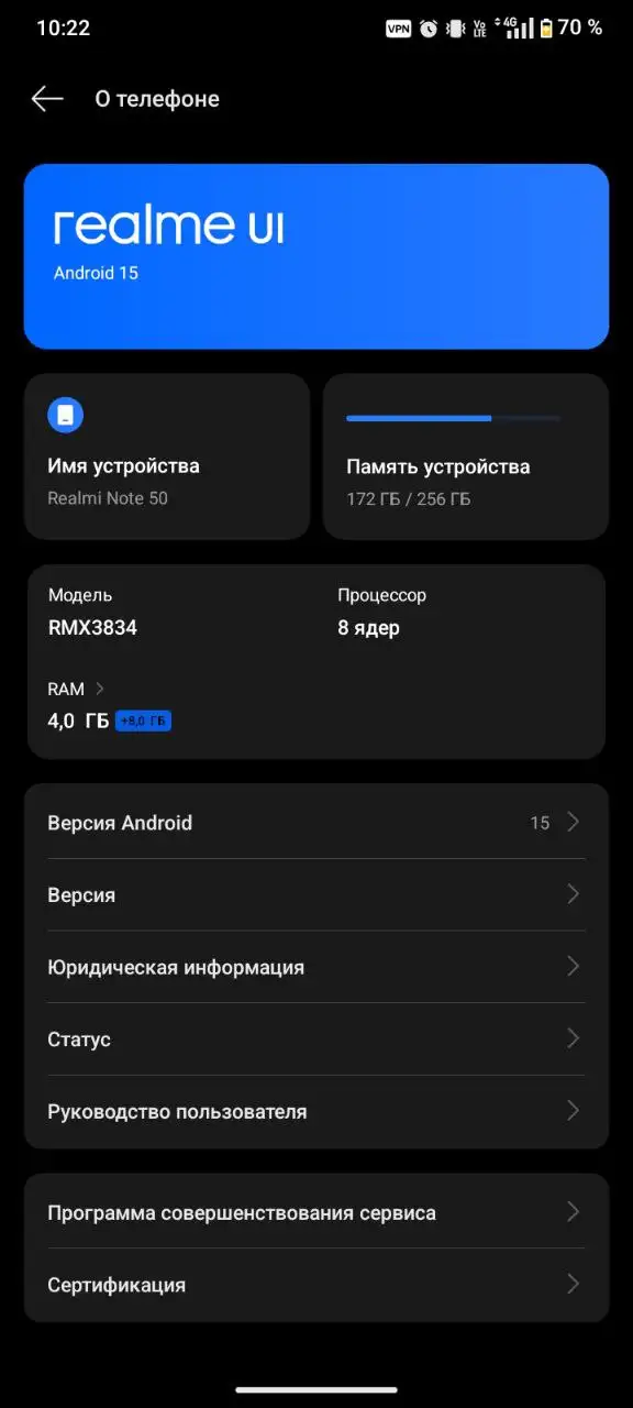Обмен на iPhone 11-12 - Смартфоны (Электроника) в Орск-Новотроицк