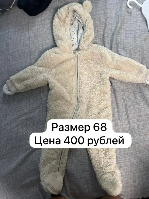 Продам б/у вещи в Новотроицке - Барахолка в Новотроицк