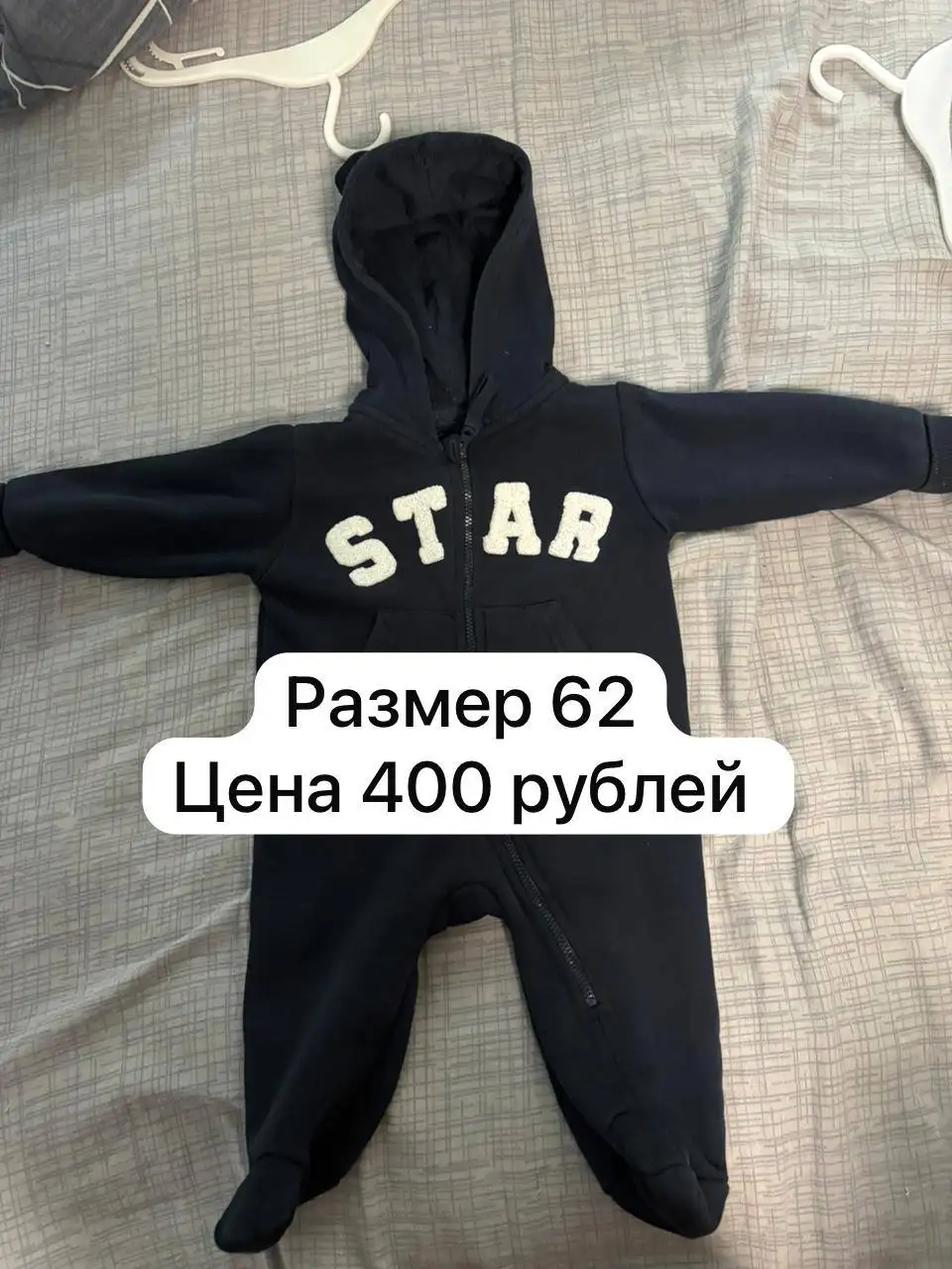 Продам б/у вещи в Новотроицке - Барахолка в Новотроицк