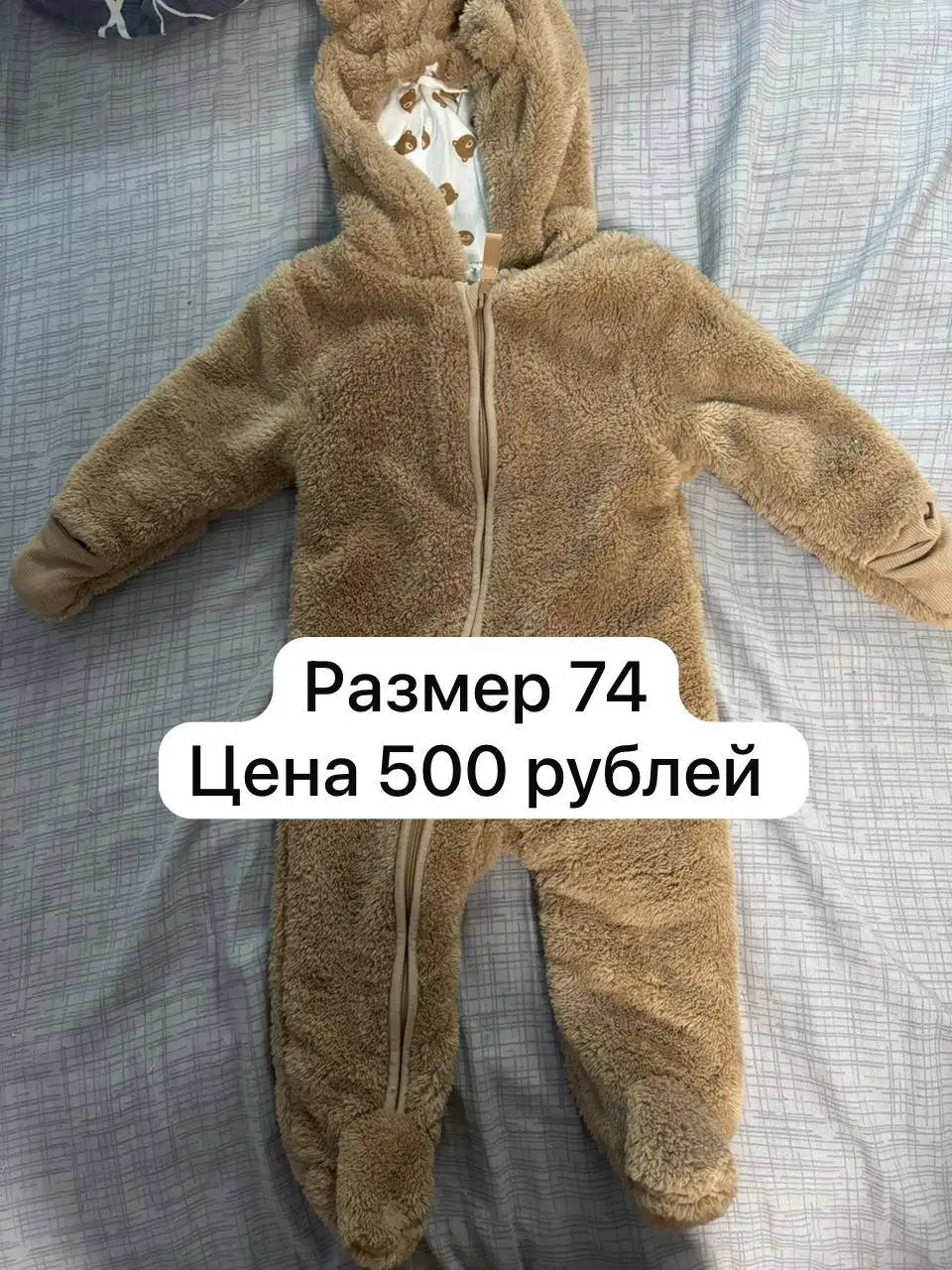 Продам б/у вещи в Новотроицке - Барахолка в Новотроицк