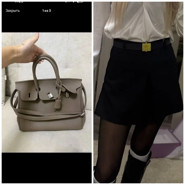 Продам вещи пакетом 42-44 - Нижнее белье в Орск