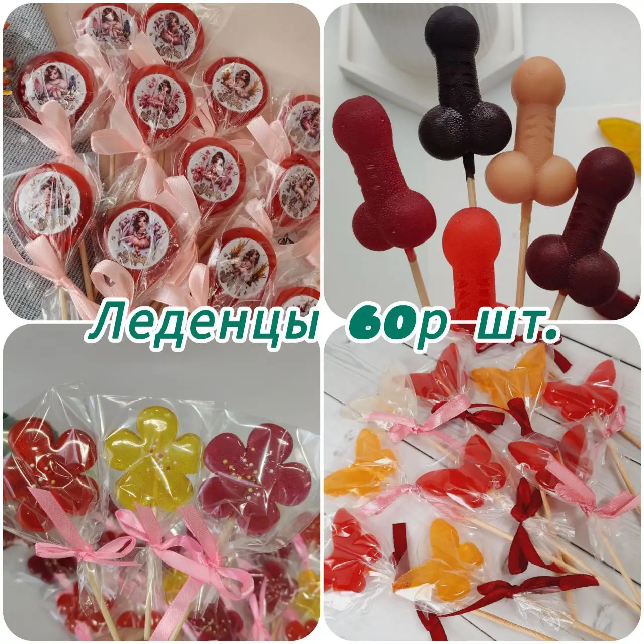 Десерты, торты, пирожные к 8 марта - Барахолка в Орск-Новотроицк